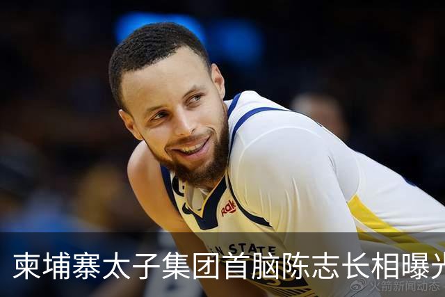 柬埔寨太子集团首脑陈志长相曝光！押解过程画面揭露